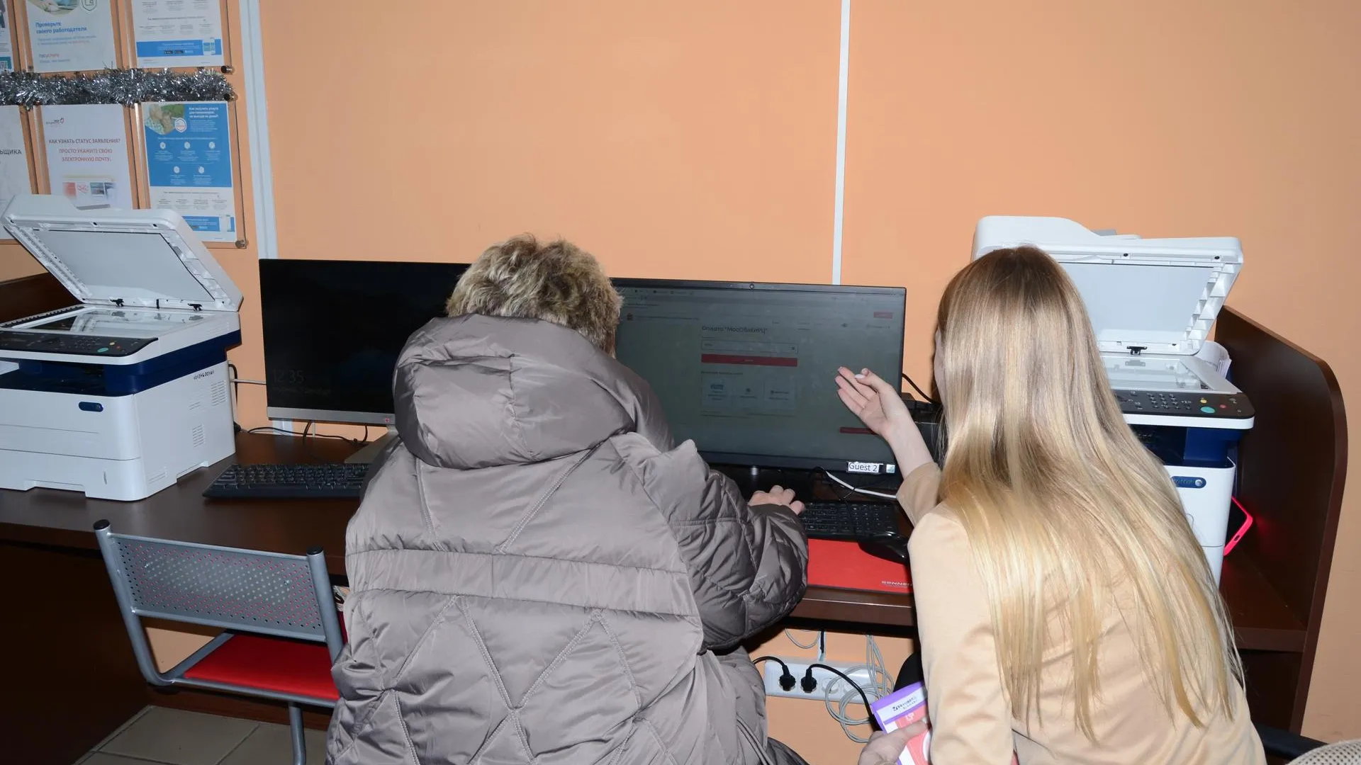 МФЦ г.о. Краснознаменск