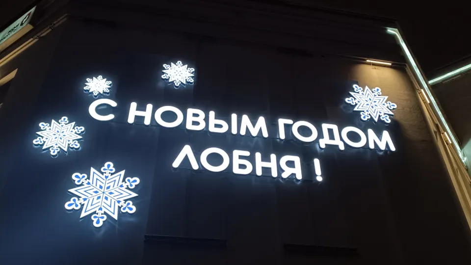 Фото: МедиаБанк Подмосковья/Екатерина Дятловская