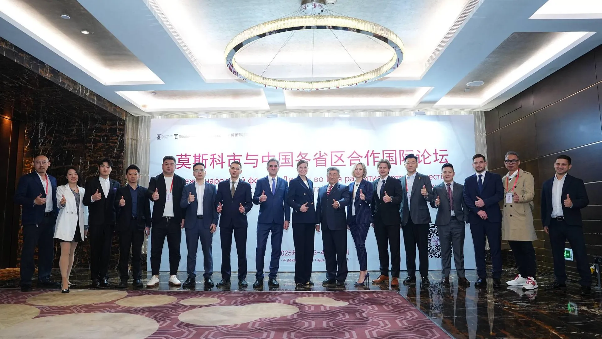 пресс-служба Департамента инвестиционной и промышленной политики Москвы