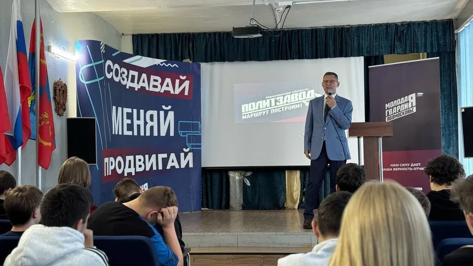 Фото: пресс-служба администрации г.о. Балашиха