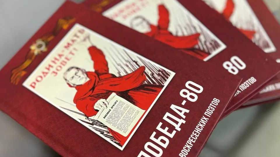 Фото: МедиаБанк Подмосковья/Светлана Плотникова