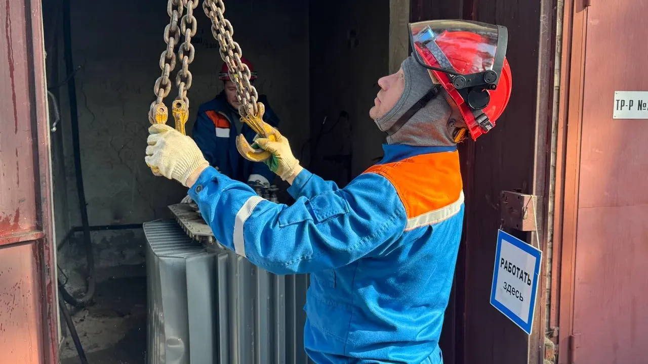 Мособлэнерго