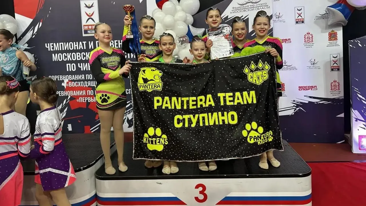 Чирлидинг Ступино