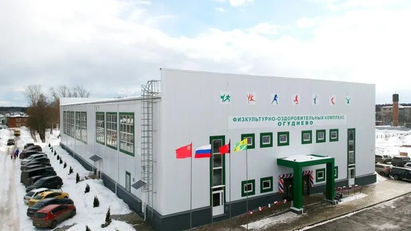Министерство строительного комплекса МО