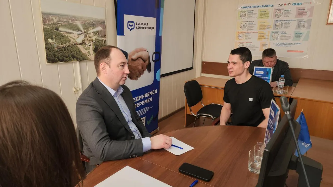 Медиабанк Подмосковья/Иван Дубров