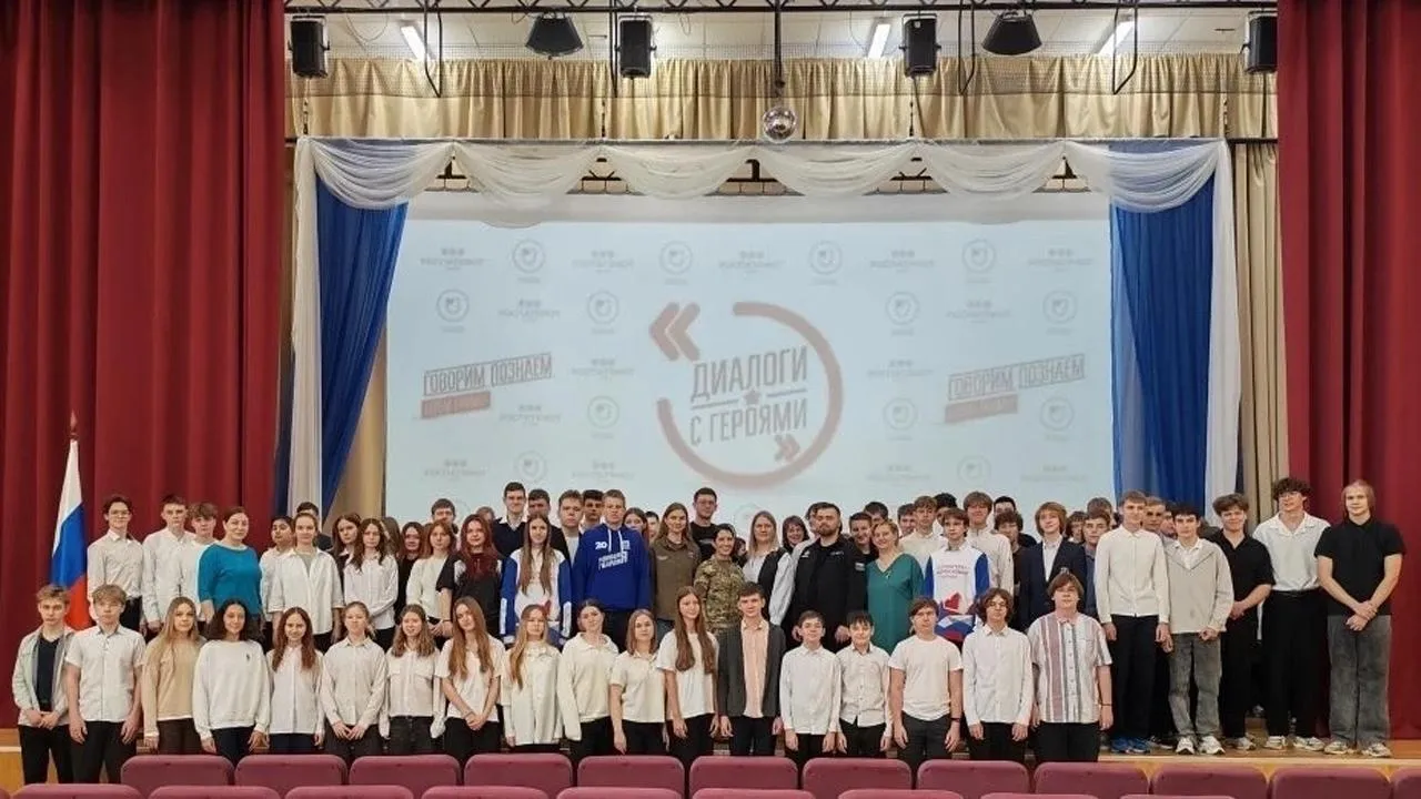 «Молодая гвардия» Ступино