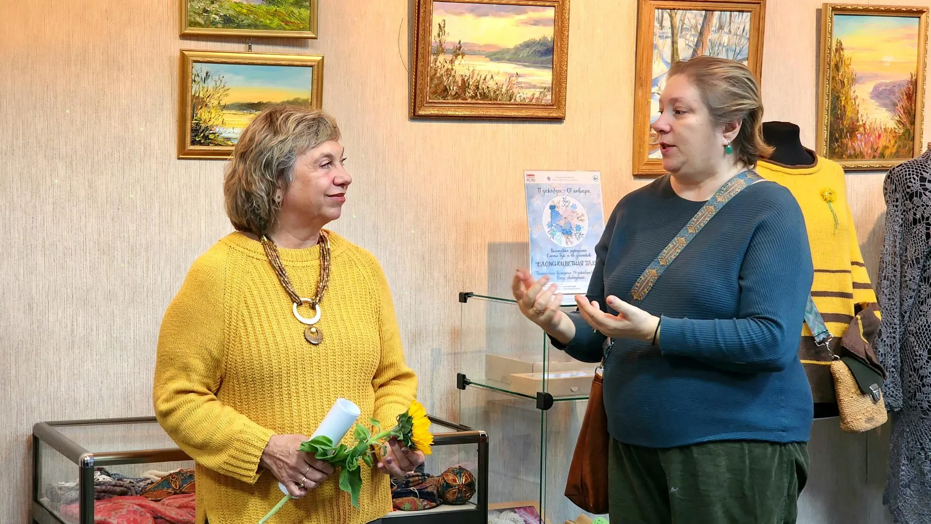 Фото: Мария Панина