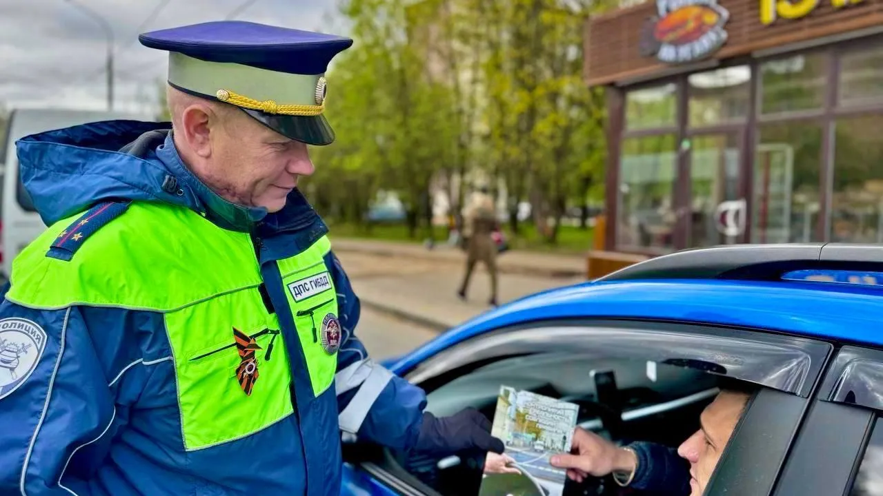 Фото: Минтранс Подмосковья