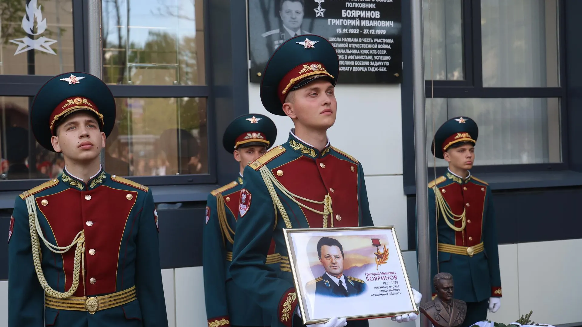 Мемориальную доску Героя ВОВ торжественно открыли в школе Балашихи
