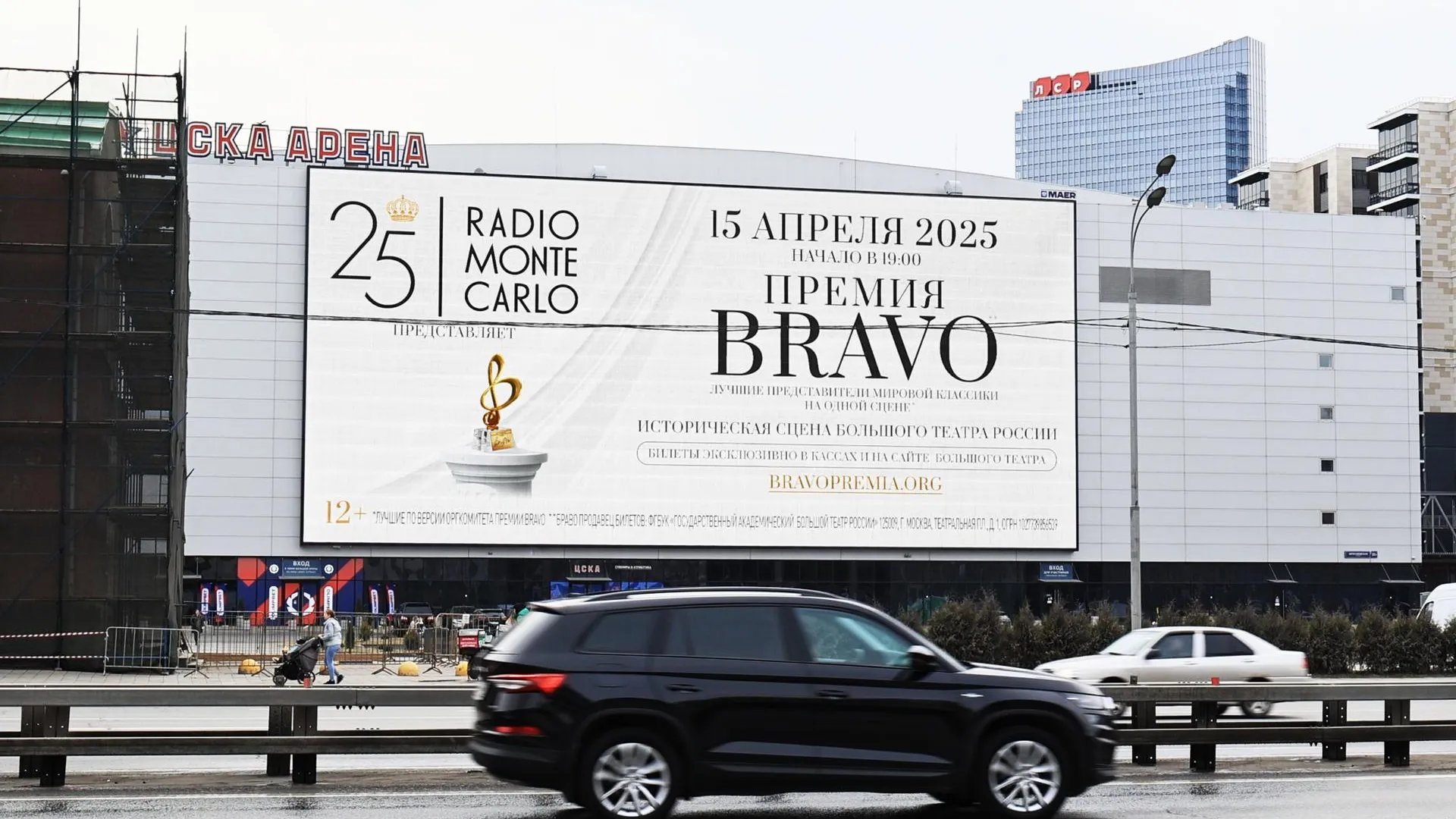 пресс-служба медиахолдинга МАЕР