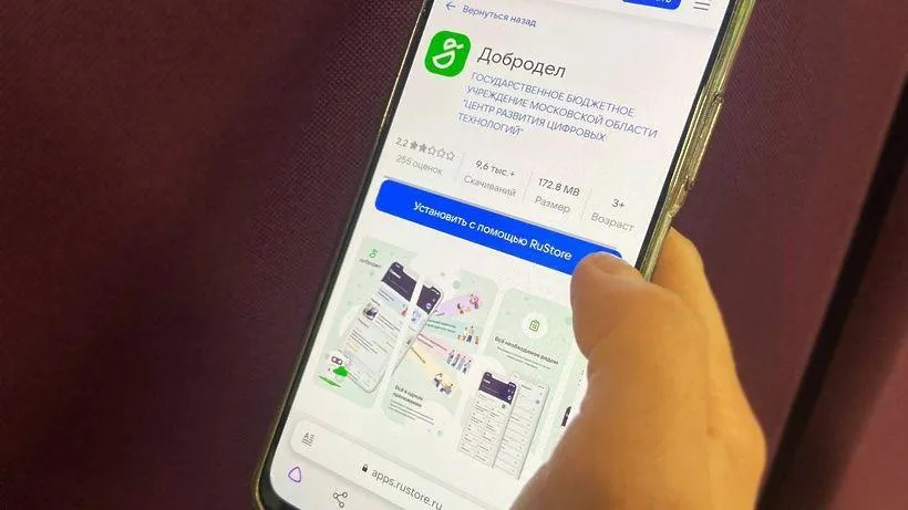 Фото: Министерства государственного управления, информационных технологий и связи МО