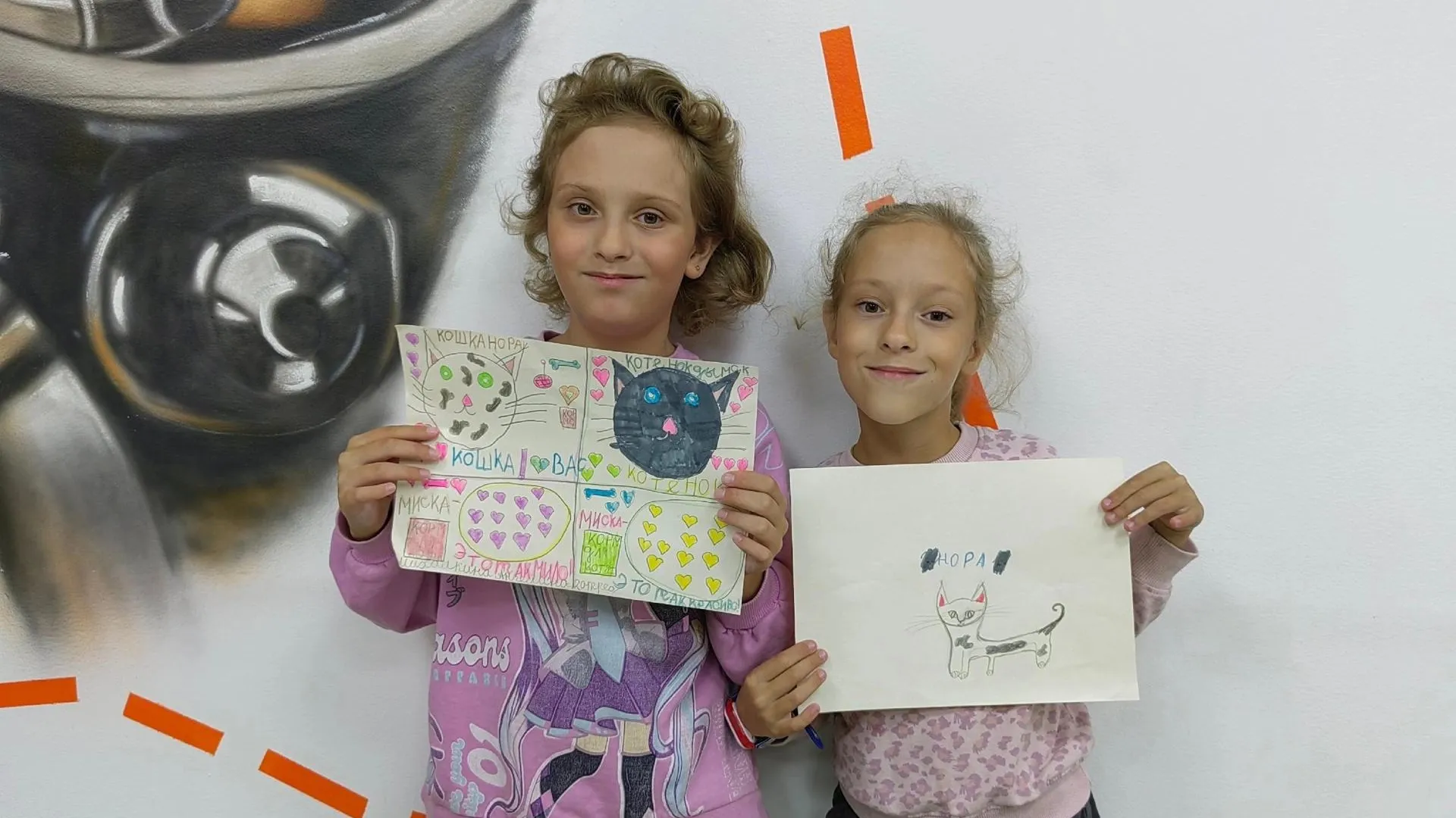 Фото: Министерство образования Московской области