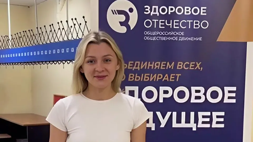 Всероссийское общественное движение «Здоровое Отечество»