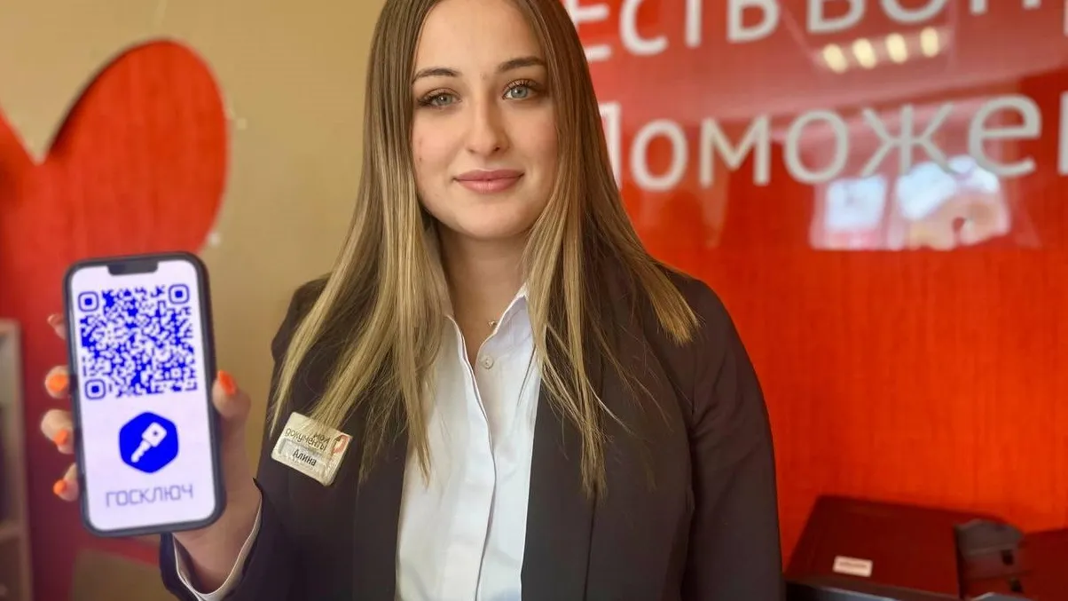 Фото: Мингосуправления МО