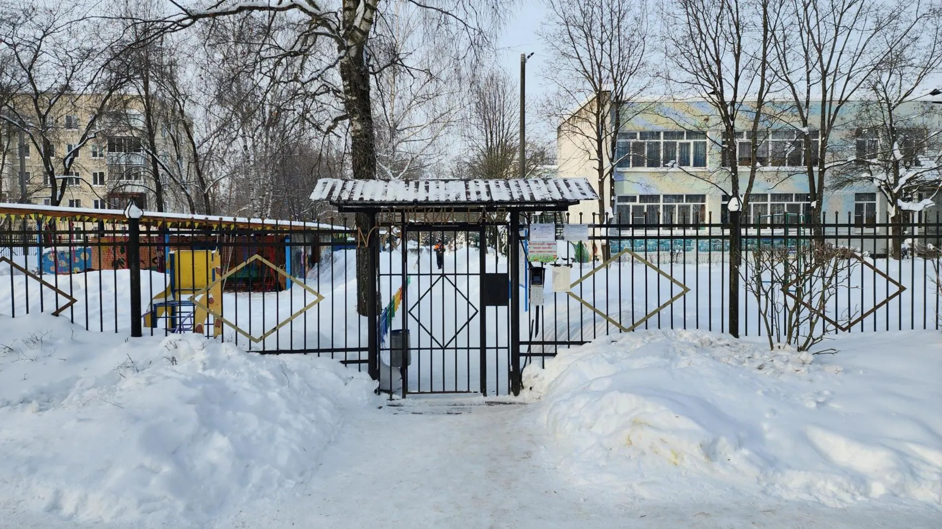 МедиаБанк Подмосковья/Ирина Моисеева