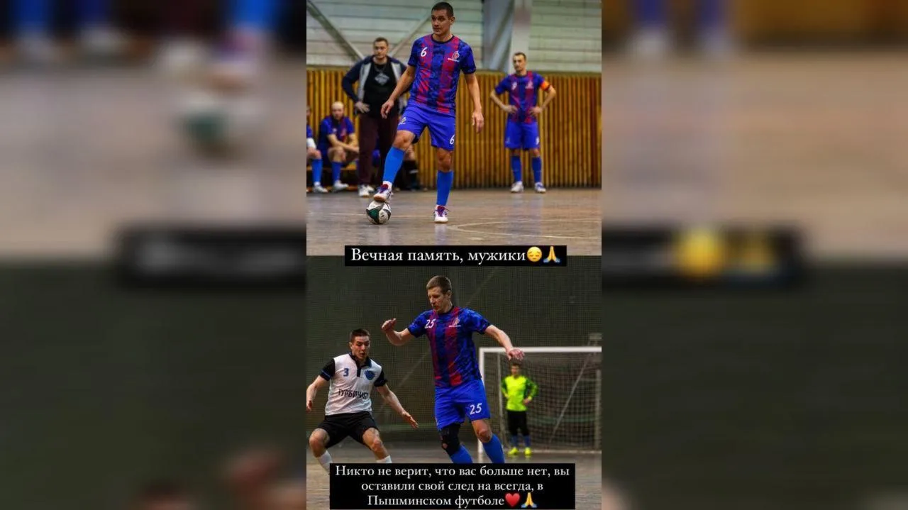 ФК «ПОЗ-Прогресс»