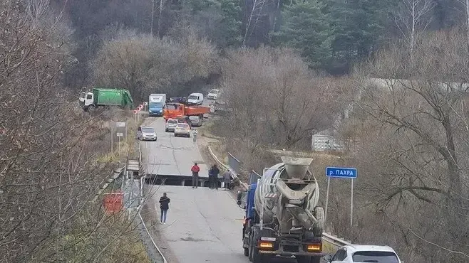 Фото: соцсети