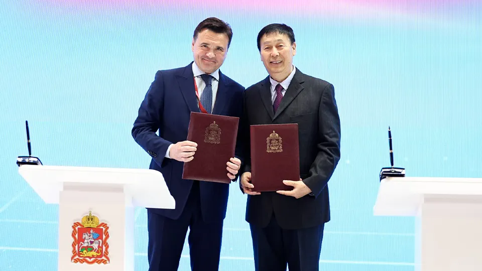 Фото: пресс-служба губернатора и правительства Московской области/Екатерина Агеева