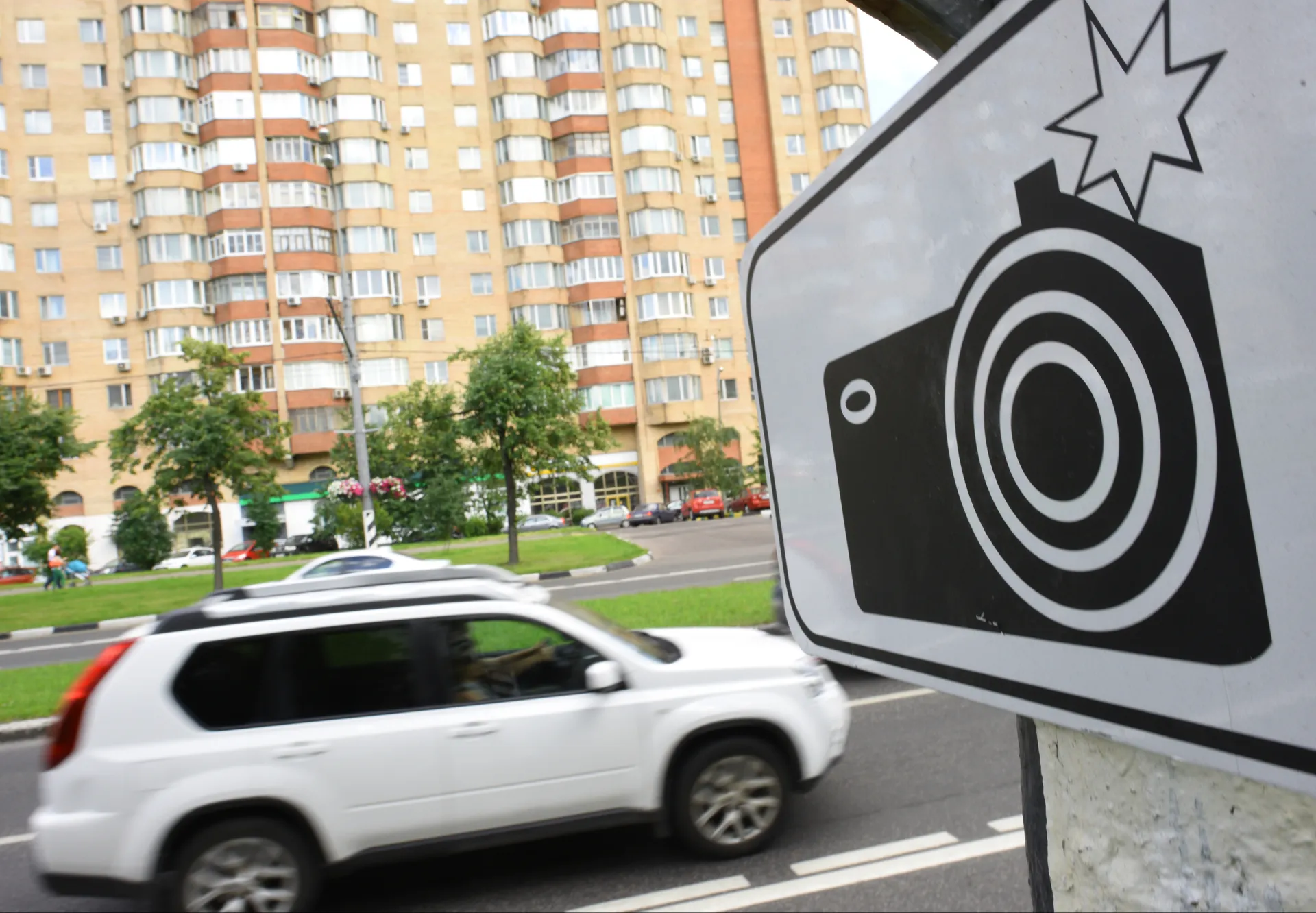 Дорожные знаки в Москве