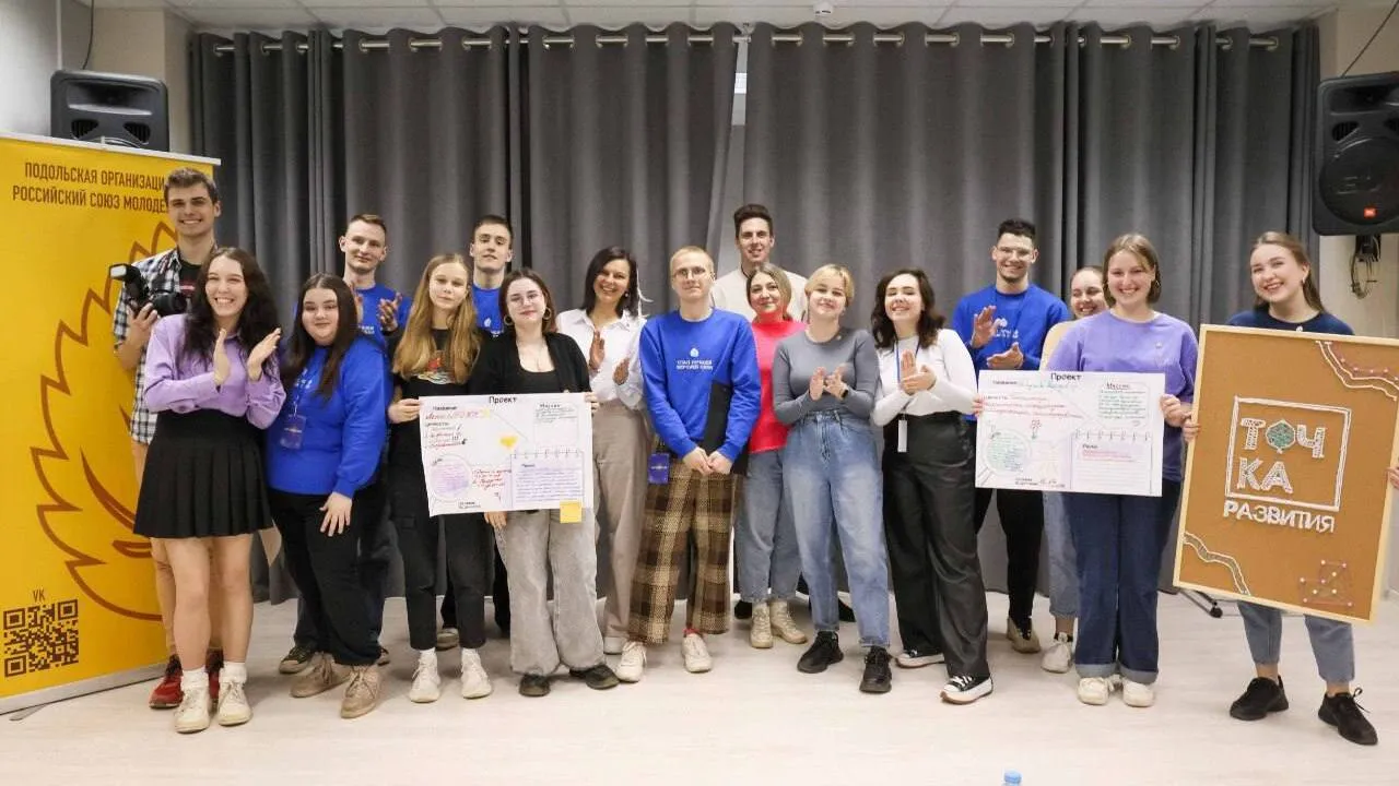 Фото: t.me/podolskadm