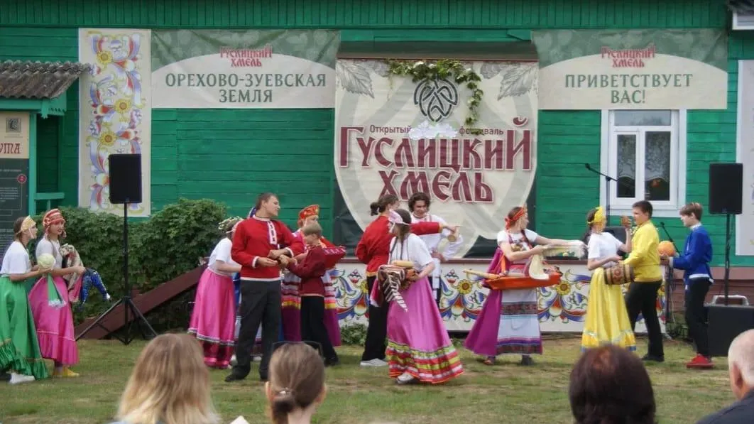 Около трех тысяч человек посетили фестиваль «Гуслицкий хмель» в Подмосковье