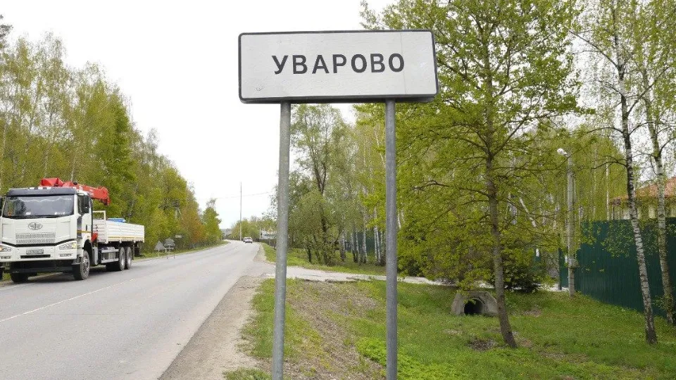 Фото: филиал «Юг» АО «Мособлгаз»