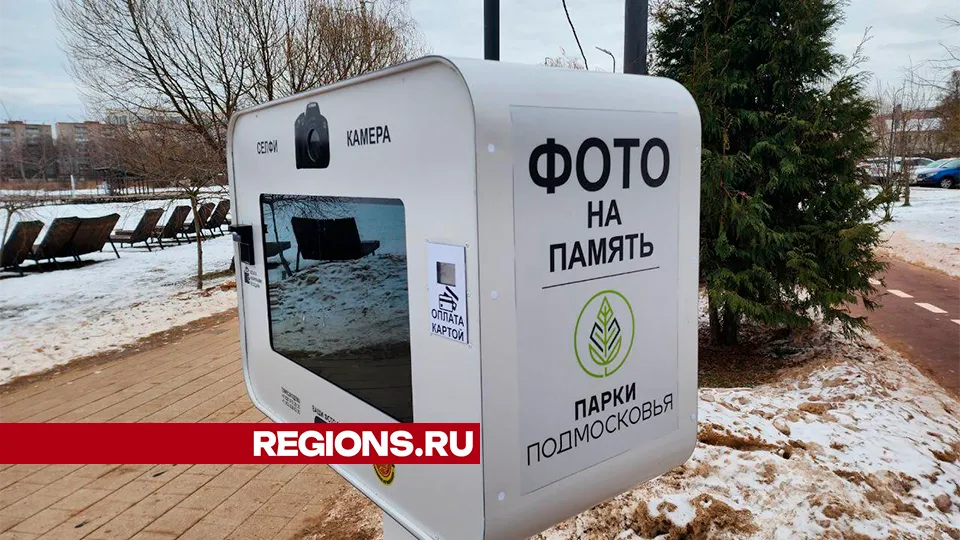 Фото: Евгения Герасимова