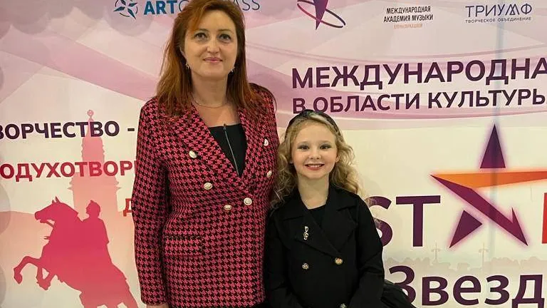 Администрация Богородского г.о.