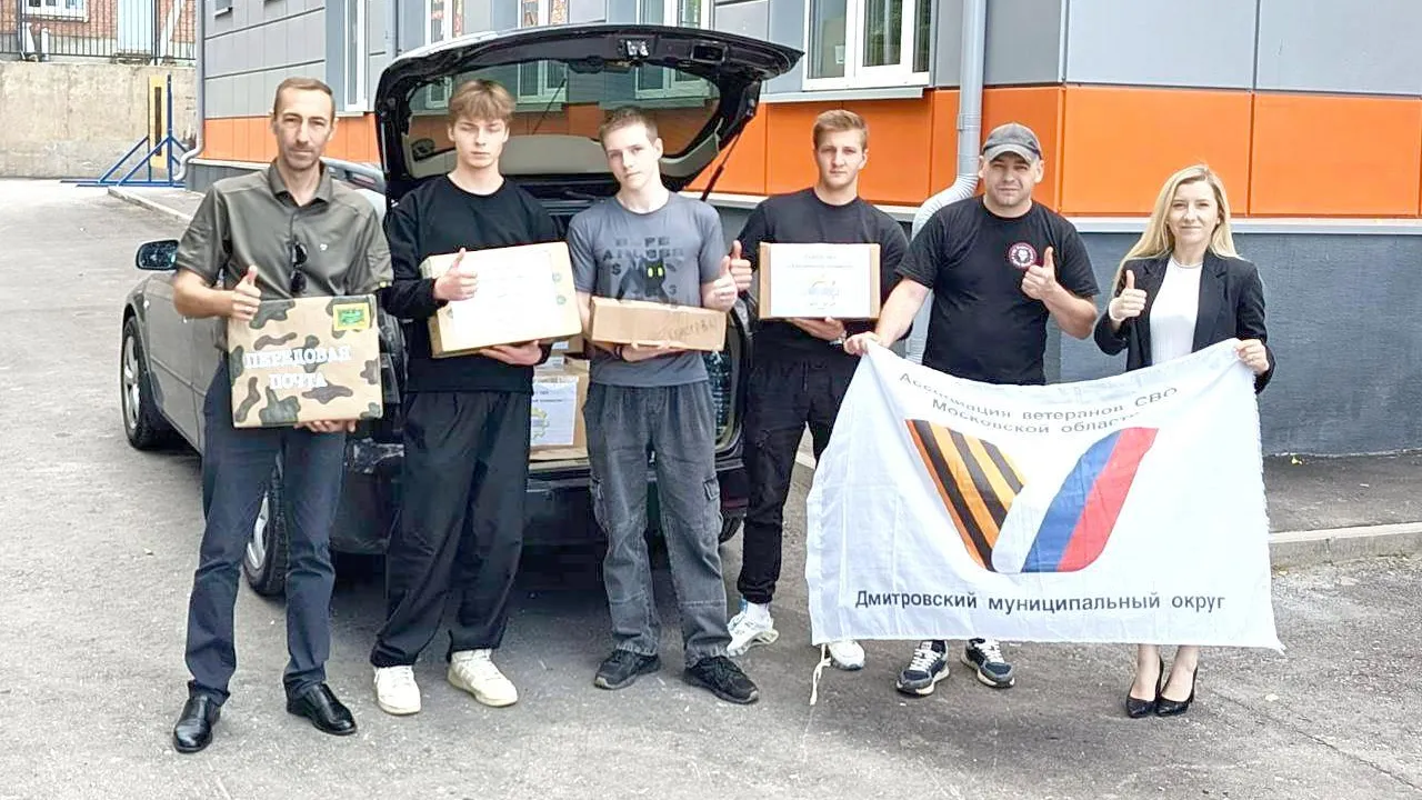 Пресс-служба администрации Дмитровского муниципального округа