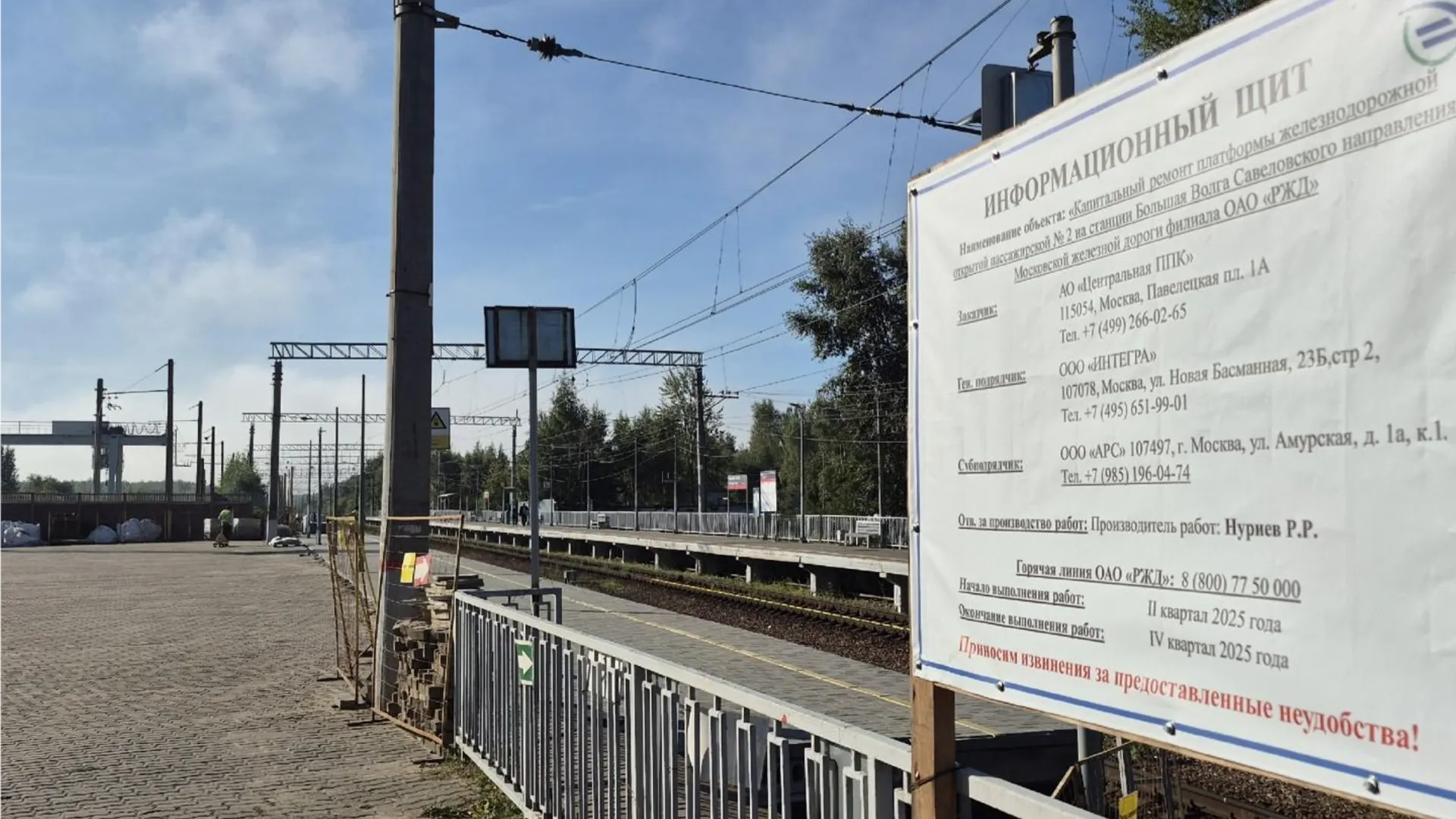 Фото: пресс-служба администрации г.о. Дубна