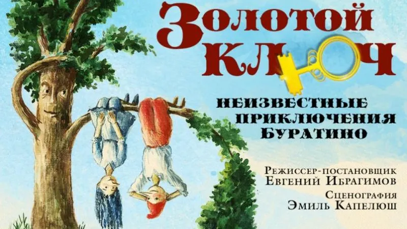 Министерство культуры МО