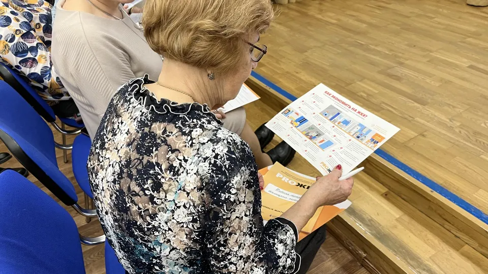 Фото: Министерство жилищно-коммунального хозяйства Московской области