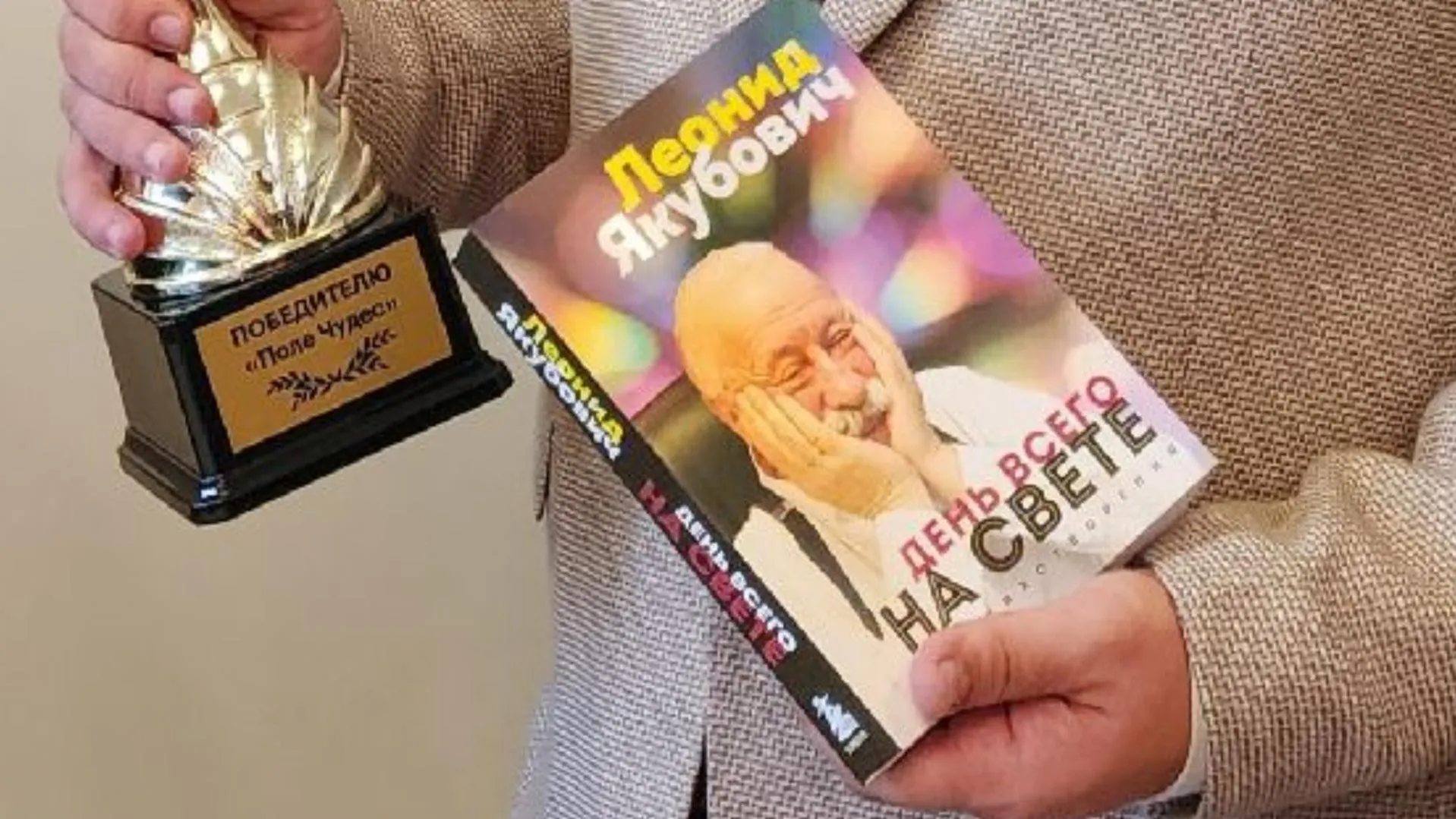 МедиаБанк Подмосковья/Ирина Моисеева