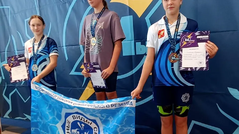 Фото: управление по физической культуре и спорту администрации г. о. Электросталь