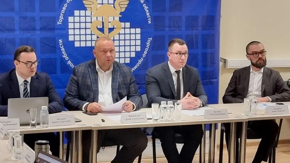 Фото: ТПП МО
