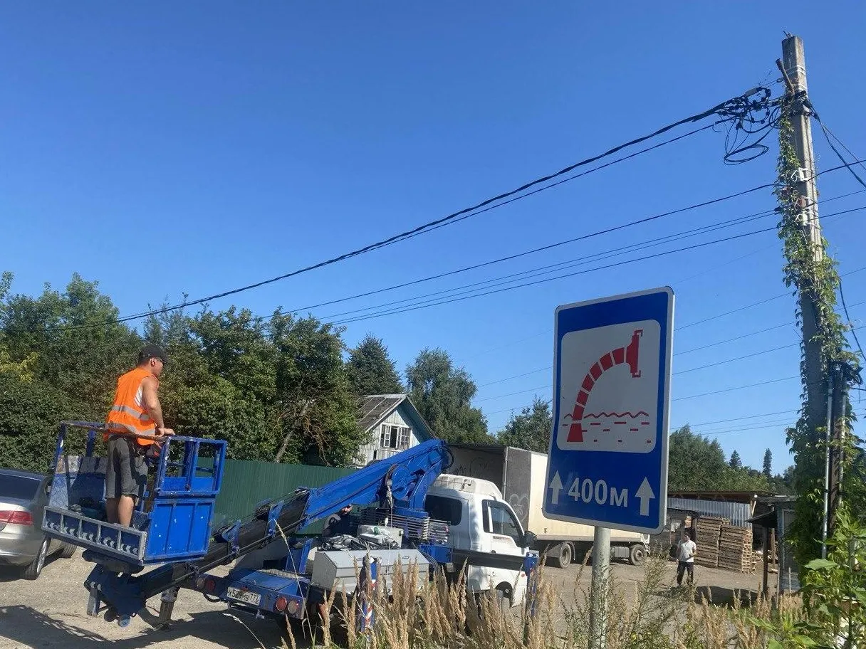 Фото: пресс-служба администрации Наро-Фоминского г.о.&nbsp; &nbsp; &nbsp; &nbsp; &nbsp;