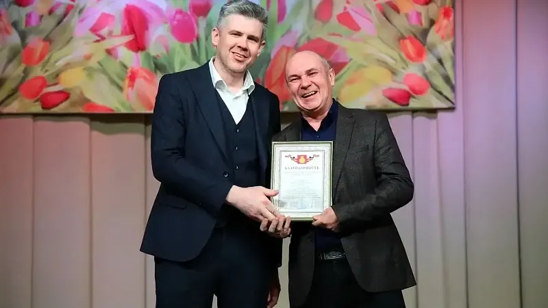 Администрация г.о. Воскресенск