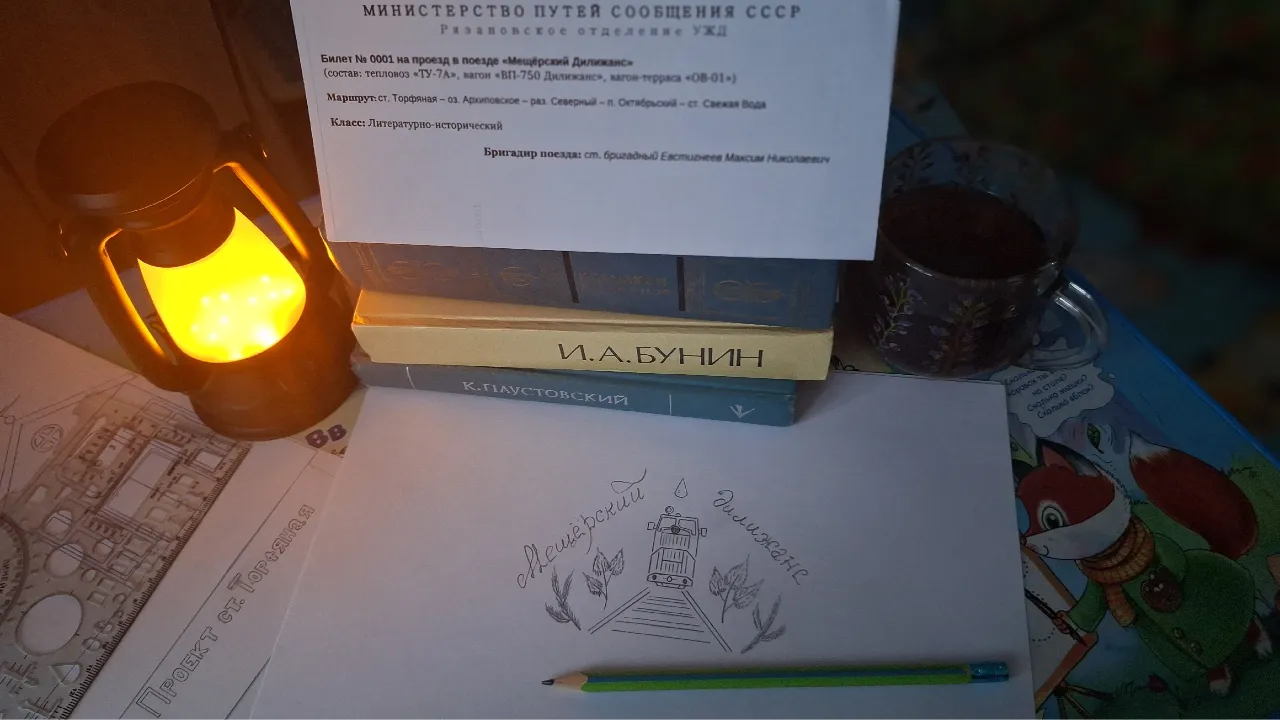 Личный архив Михаила Евстигнеева