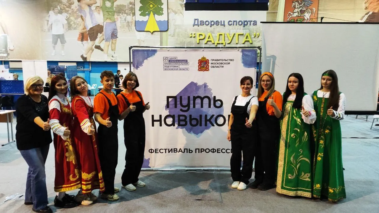 Министерство образования МО