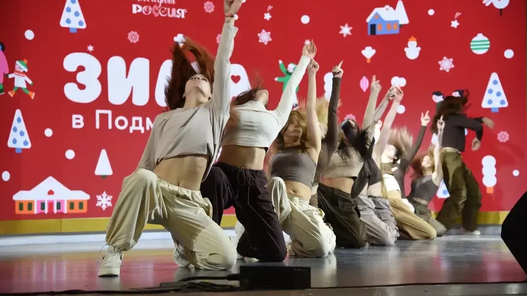 Фото Александра Тришина