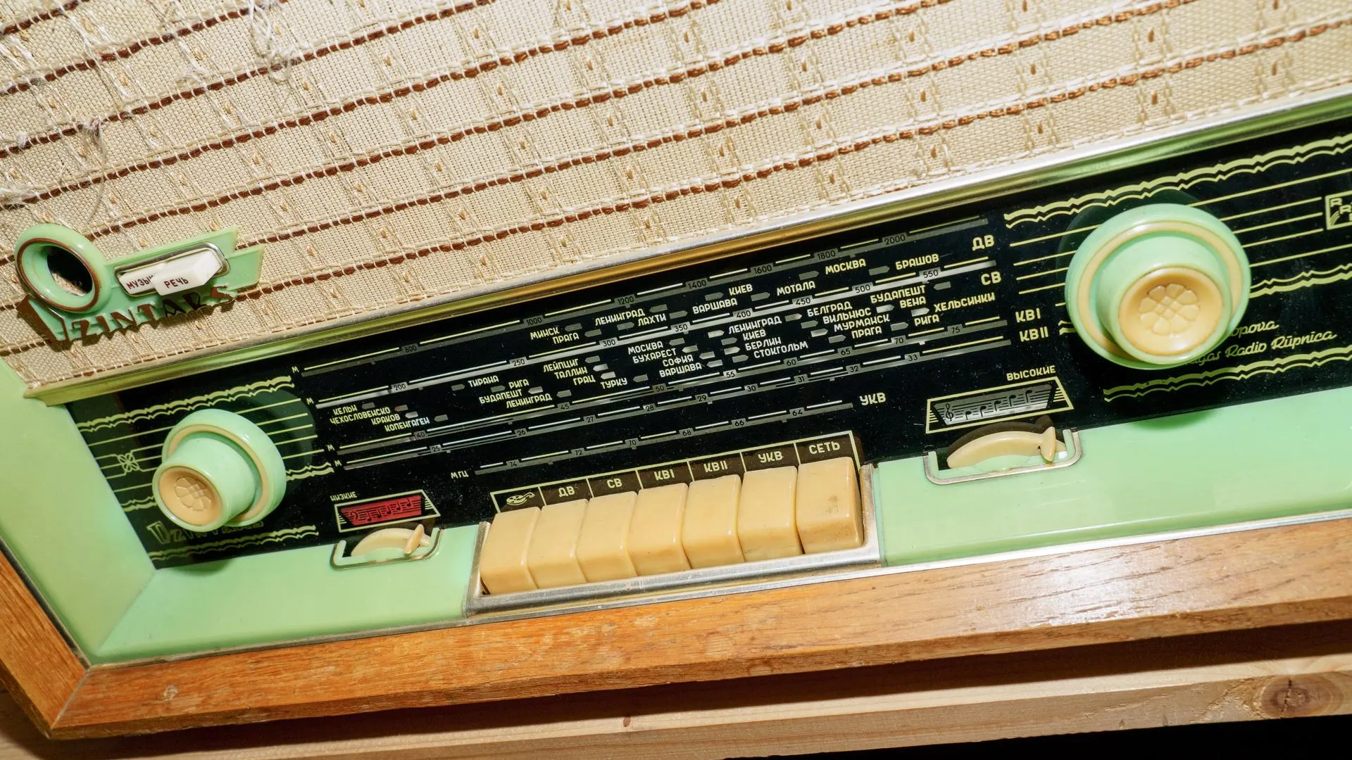 медиасток.рф