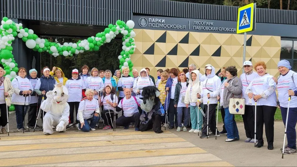 Министерство социального развития Московской области