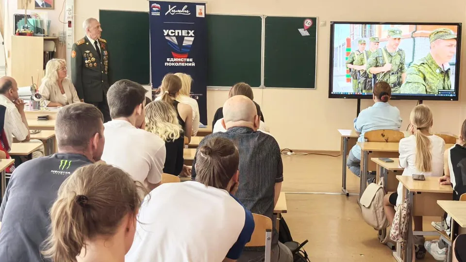 Фото: пресс-служба администрации г.о. Химки