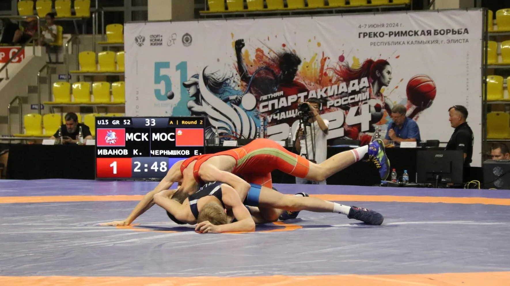 Фото: Минспорта Республики Калмыкия