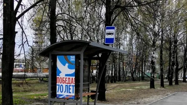 Шестьсот остановок в области украсят символами Победы