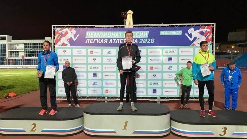 Минспорта МО