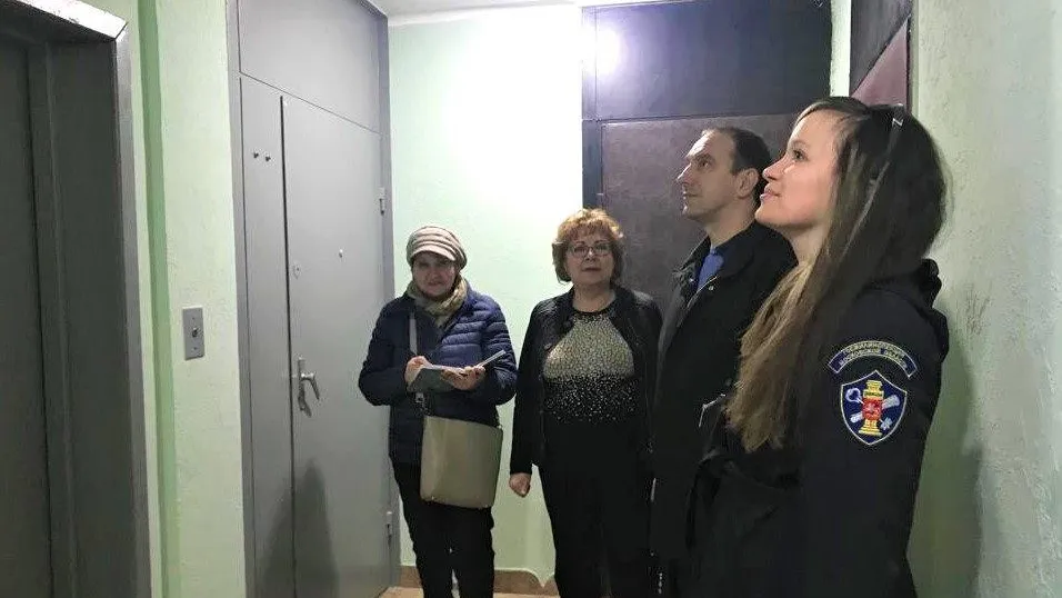 Госжилинспекция Московской области