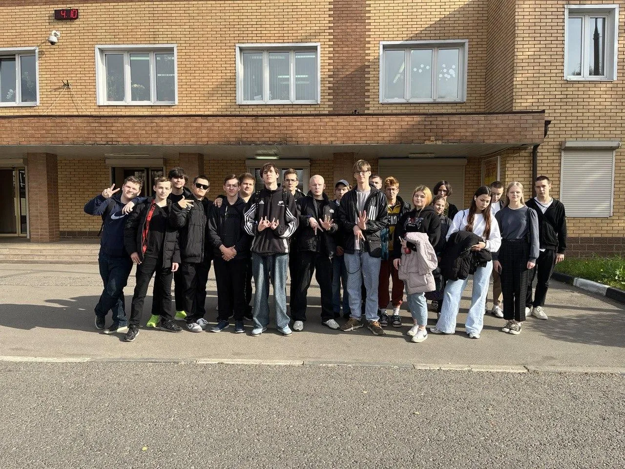 Фото: Министерство образования Московской области