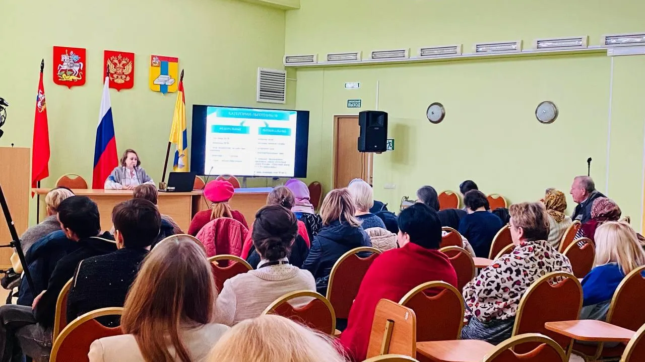 Министерство социального развития московской области