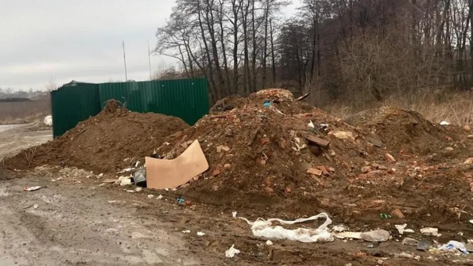 Фото: Министерство экологии и природопользования Московской области